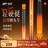 佳钓尼（JIADIAONI）伏魔鲫小冈豆鱼竿2026新款鲫鱼竿黑坑钓鱼竿手竿野钓鱼杆 4.5m