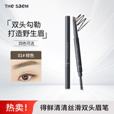 得鲜（the saem）双头眉笔韩国眉刷不易脱色百搭送女友彩妆01#棕色送女友礼物