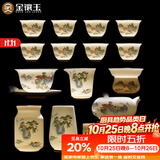 金镶玉功夫茶具套装羊脂玉瓷整套家用泡茶送人礼品盒高档山水清音