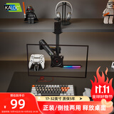 KALOC显示器支架 倒挂显示器支架臂 机械臂 电脑桌支架 电脑支架 宿舍寝室倒装机械臂 屏幕升降支架