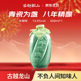 古越龙山青瓷花雕八年 半甜型 绍兴黄酒 500ml 单瓶装 送礼