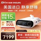 飞利浦（PHILIPS）ST25双水平呼吸机进口全自动慢阻肺家用打呼噜睡眠止鼾器呼吸暂停