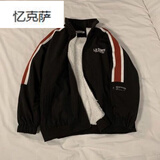 忆克萨立领羊羔毛情侣外套男棉衣羽绒棉服男冬季痞帅加厚潮牌服痞帅炸街 my06黑色 2XL (关注店铺礼品)