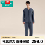 全棉时代男女士睡衣【针织软弹不拘束】情侣家居服套装