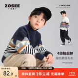 左西男童毛衣儿童加厚秋冬2026新款男孩针织衫冬季套头衫 藏青色 110