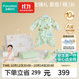 全棉时代新生儿礼盒婴儿衣服宝宝见面礼周岁满月礼浴巾十全十美 10件59码