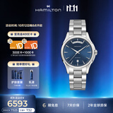 汉米尔顿（Hamilton）汉密尔顿爵士双历机械表男士40蓝盘钢带瑞士手表商务表男款