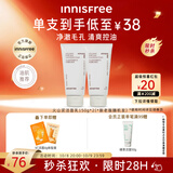 悦诗风吟（innisfree）火山泥洗面奶150g*2水杨酸泡沫男士女士控油泡沫