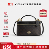 蔻驰（COACH）奥莱款女包RAINER18系列单肩手提斜挎包经典老花盒子包送女友礼物 CEO23IMXAQ胡桃木