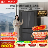 博世（BOSCH）小平安501L法式多门冰箱 超薄零嵌平嵌大容量双系统变频净味冷冻室抗菌 KME50S97TI 国家补贴