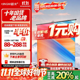 鲸米（JINGMI）投影幕布100英寸16:9地拉幕布全面屏手动地升幕布G1白玻纤家用办公户外便携移动投影仪屏幕