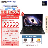 ThinkPad X1 Carbon Aura AI智能体全能本 酷睿Ultra X7 358H 全互联商务办公笔记本电脑64G 1T 2.8K OLED