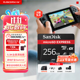Sandisk闪迪256GB TF(MicroSD Express)内存卡 读880MB/s 写650MB/s 适配运动相机无人机 Switch2游戏机存储卡
