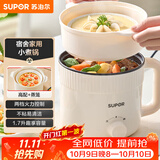 苏泊尔（SUPOR）电煮锅 电蒸锅 电热锅 多功能泡面小火锅 宿舍小电锅 一体蒸煮小炒锅 1.7L多用途锅 H17YK489A
