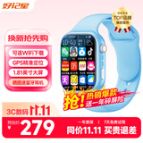 好记星【无游戏长待机】儿童智能电话手表4G全网通学生青少年初高中精准定位运动级防水可视频智能手表 