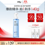 ddg511特护精华120g焕活保湿补水b5精华水呵护屏障敏感泛红维稳抗氧