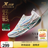 特步（XTEP）两千公里五代罗小黑跑步鞋男秋冬减震回弹轻便透气防泼运动鞋男鞋 经典白/流金/日光蓝【好彩】 42 脚长26.5cm( 新法码42.5)