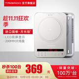 Taigroo旗舰电磁炉家用大功率触控按键变频连续小火低音超薄电磁灶家电猛火爆炒定时多功能火锅智能 【畅销款】月光银单机