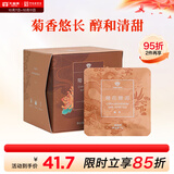 大益TAETEA茶叶普洱茶熟茶菊花三角袋泡茶36g/盒茶包冷泡茶便携