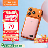 台电（TECLAST）充电宝【3C认证】10000毫安时低温磁吸小巧轻薄金属机身可上飞机移动电源适用于小米苹果华为粉