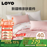 LOVO罗莱家纺 全棉四件套纯棉花卉床单被套枕套床上用品200*230cm
