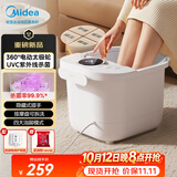 美的（Midea）电动按摩足浴盆加热恒温足疗泡脚桶全自动智能家用送妈妈长辈生日礼物女实用ZL206