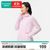 全棉时代（PurCotton）防晒外套【针织透气凉感】男女士防晒衣情侣外套