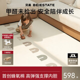 贝易婴儿爬爬垫室内爬行垫儿童地垫加厚整体垫XPE-180*240*2.5cm