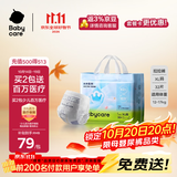 babycareAir pro拉拉裤成长裤XL32片(12-17kg) 婴儿尿不湿秋冬不闷汗