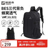 探路者（TOREAD）云野登山背包户外徒步旅行双肩包30L轻便男女日常通勤书包 黑色