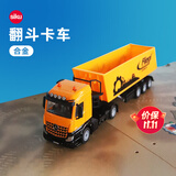 siku卡车运输车奔驰公路汽车儿童玩具仿真合金男孩玩具3岁+ 1:50翻斗卡车3537