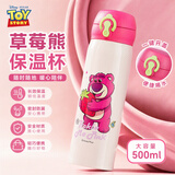 迪士尼（Disney）水杯儿童保温杯上学专用幼儿园直饮杯女高颜值不锈钢小学生喝水壶