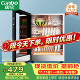 康宝（Canbo）消毒柜迷你 高温二星级 家用 小型 台式 碗筷婴儿奶瓶烘干收纳餐具 消毒碗柜【政府补贴】XDR60-BW