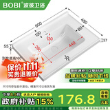 波彼（BOBI）台盆陶瓷一体盆洗手盆单盆阳台浴室柜卫生间半嵌入洗脸面盆池定制 【60*48CM】盆+陶瓷下水+防臭管