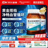 澳佳宝（Blackmores）无腥鱼油omega-3含epadha400粒+大豆卵磷脂降血脂160澳洲京东自营