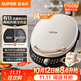 苏泊尔（SUPOR）电饼铛 有钛电饼档 双面加热煎烤机烙饼锅早餐机 五档火力可调烤肉薄饼机升降烤盘 JT30AQ649