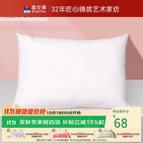 富安娜家纺 大衬枕芯结婚大靠枕头一只装【线下同款】 大衬枕 85*60cm