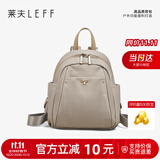 莱夫双肩包女时尚女士背包轻便休闲通勤包包女包生日礼物