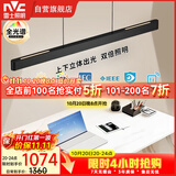 雷士（NVC）凌月led一字长条符合国AA照度与均匀度标准餐厅餐桌吧台餐吊灯