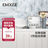 嫚熙（EMXEE）(EMXEE) 防溢乳垫孕妇产后一次性防溢乳垫MX-6001 (1盒100片)