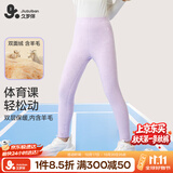 久岁伴速暖绒儿童保暖裤女童秋冬双层加绒厚款校服打底裤大童高腰棉毛裤