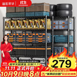 溢彩年华 置物架厨房落地五层货架可组装家用客厅阳台储物收纳架层架2398