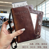 科尔洛克多功能旅行证件包护照保护套卡包防盗刷护照夹登机收纳包机票钱包