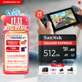 Sandisk闪迪512GB TF(MicroSD Express)内存卡 读880MB/s 写650MB/s 适配运动相机无人机 Switch2游戏机存储卡