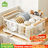 帅仕（shuaishi）厨房置物架碗碟架沥水碗架碗盘沥水架放碗筷收纳盒沥水收纳架子