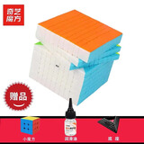 奇艺六阶八阶魔方比赛专用高阶四五七阶十阶磁力比赛专用儿童益智玩具 【奇艺9阶魔方彩色】+小魔方、润滑油、底座教程