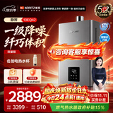 能率（NORITZ）【静界】13升燃气热水器 天然气  一级降噪 精控恒温 小尺寸大水量 上门安装13EQ42FEX