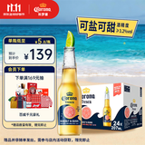 科罗娜（CORONA）海盐番石榴果啤啤酒207ml*24瓶京东自营