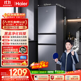 海尔「新国标一级能效风冷无霜」217L三门家用小户型电冰箱抗菌净味省电BCD-217WGHC3E9S9国家补贴