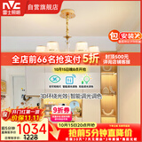 雷士（NVC）欧美轻奢水晶玻璃语音智能吊灯客厅吊灯餐厅灯灯具WHDD90F/G-01